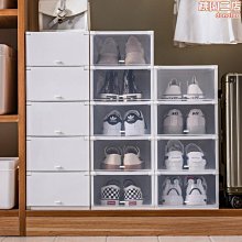 熱賣透明鞋盒家用防塵收納pp塑料可疊加抽屜式鞋盒大號組裝鞋盒 歷史價格詳細信息
