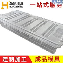 開 模注塑定 制精密塑膠模具開 模注塑生 產成型加 工 歷史價格詳細信息
