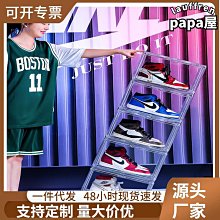 大號鞋盒 透明防潮簡易男女鞋子整理收納盒 塑膠鞋架 鞋櫃 抽屉式收納盒 抽屜柜 鞋子收納柜 衣物整理盒 衣櫃儲物箱 歷史價格詳細信息