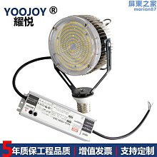 led路燈100w150w200w鋁合金圍邊模組路燈頭道路照明 工程路燈 歷史價格詳細信息