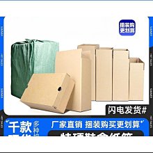 外箱紙箱側面在線列印貼標機 不鏽鋼箱體側面貼標機 物流紙箱貼標 歷史價格詳細信息
