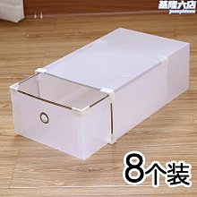 家用抽屜式鞋子收納盒大視窗抽拉式透明防塵防曬簡易鞋盒收納神器 歷史價格詳細信息