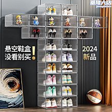 【新款】球鞋收納盒箱高端展示塑料鞋牆透明鞋盒磁吸門前開側開高幫鞋 歷史價格詳細信息