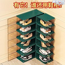 省空間鞋架鞋子收納神器 ins輕奢風整理鞋櫃分層隔層板 放託鞋托架 歷史價格詳細信息