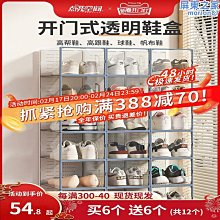家用抽屜式鞋子收納盒大視窗抽拉式透明防塵防曬簡易鞋盒收納神器 歷史價格詳細信息