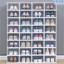 翻蓋收納鞋盒 加厚鞋盒 鞋盒 加厚款掀蓋鞋盒 收納盒 DIY組裝 加厚升級款 掀蓋式鞋盒 歷史價格詳細信息