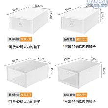 【12個裝】透明塑膠鞋盒鞋子收納神器鞋盒鞋收納盒鞋箱抽屜式鞋櫃 鞋子收納盒書架收納盒學生學習書收納盒鞋子收納盒 歷史價格詳細信息