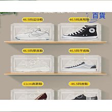 優質鞋盒硬盒10個裝牛皮紙紙通用款天地蓋子包裝彩色收納一件 歷史價格詳細信息