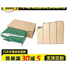 外箱紙箱側面在線列印貼標機 不鏽鋼箱體側面貼標機 物流紙箱貼標 歷史價格詳細信息