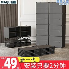 鞋盒鞋子收納盒透明免安裝鞋櫃簡易折疊塑料鞋架鞋-正正精品 歷史價格詳細信息