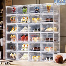 【北北】鞋盒透明收納盒抽屜式鞋子收納塑料鞋架摺疊鞋收納省空間家用 歷史價格詳細信息