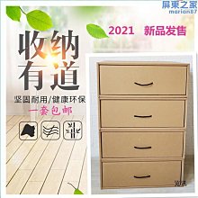 【北北】簡易兒童可移動鐵藝書架帶輪閱讀區放書包置物架落地繪本收納書櫃 歷史價格詳細信息