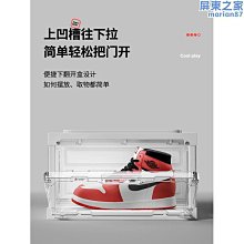 【北北】鞋盒透明收納盒抽屜式鞋子收納塑料鞋架摺疊鞋收納省空間家用 歷史價格詳細信息
