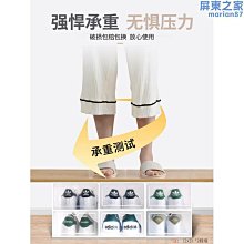 【北北】鞋盒透明收納盒抽屜式鞋子收納塑料鞋架摺疊鞋收納省空間家用 歷史價格詳細信息