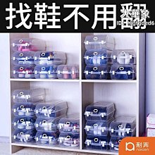 透明鞋盒收納盒家用加厚存放靴子鞋架抽屜式省空間可折疊防塵神器 歷史價格詳細信息