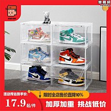 壓克力磁性展示牌/A4公佈欄/廣告牌/相框/證書框/海報牌/教室佈告欄/電梯公告欄 歷史價格詳細信息