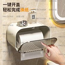 置物架 倒掛抽紙盒 廚房紙巾收納架 免打孔紙抹布架 掛桿壁掛捲紙掛架收納架 歷史價格詳細信息