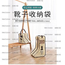 透視鞋子收纳袋 旅行收納包 鞋子收納袋 收納袋 防塵鞋子收納袋 鞋袋 旅行鞋袋 袋子 防塵袋 束口收納袋鞋袋 收納**--朴舍居家 歷史價格詳細信息