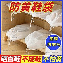 鞋子收納袋鞋袋無紡佈防塵防潮出差旅行神器裝鞋收納傢用透明鞋套-朴舍居家 歷史價格詳細信息