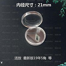 高鐵紀念品（開瓶器＋造型小尺） 歷史價格詳細信息