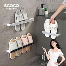 免打孔鞋架 浴室置物架免打孔亞克力浴巾收納架廁所洗漱臺毛巾架壁掛式拖鞋架 歷史價格詳細信息