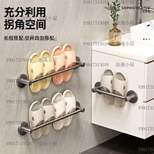 免打孔鞋架 浴室置物架免打孔亞克力浴巾收納架廁所洗漱臺毛巾架壁掛式拖鞋架 歷史價格詳細信息