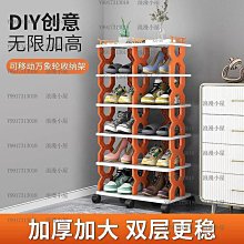 鞋架多層簡易雙排鞋櫃家用經濟型省空間單排防塵門口收納小鞋架子 歷史價格詳細信息