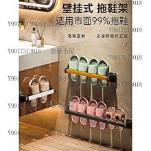 免打孔鞋架 浴室置物架免打孔亞克力浴巾收納架廁所洗漱臺毛巾架壁掛式拖鞋架 歷史價格詳細信息