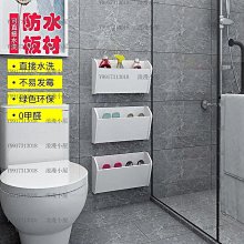 免打孔鞋架 免打孔門後鞋架簡易門口家用室內浴室拖鞋架壁掛式鞋架子收納神器 歷史價格詳細信息