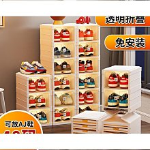 免安裝摺疊鞋盒 透明鞋盒 鞋盒 一體式折疊 籃球鞋 女鞋 防塵防潮 展示盒 收納盒鞋櫃 收納 鞋盒 折疊 歷史價格詳細信息