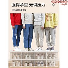 【現貨】鞋盒收納盒透明多層鞋子省空間超薄宿舍放鞋神器簡易鞋盒摺疊鞋櫃 歷史價格詳細信息