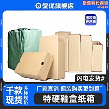 外箱紙箱側面在線列印貼標機 不鏽鋼箱體側面貼標機 物流紙箱貼標 歷史價格詳細信息
