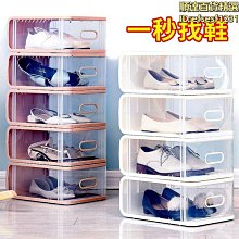 家居收纳 現貨透明鞋盒側開收納防塵展示鞋柜磁吸門籃球鞋盒子翻蓋防氧化整理盒 歷史價格詳細信息