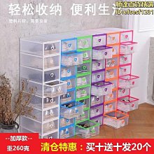 【現貨】透明收納盒8.7X6X3.5cm小配件收納 收納包 耳塞 耳機套 收納袋 耳帽 耳套 耳機塞~你的真空專家 歷史價格詳細信息