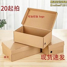 鞋盒..紙盒.紙箱.包裝.郵寄 (2手盒單面有鞋碼標) 28*14*10 歷史價格詳細信息