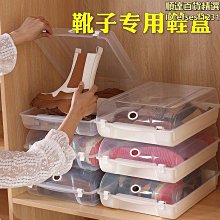 靴子收納神器放馬丁靴雪地靴的收納盒鞋子短靴鞋櫃裝長靴透明鞋盒鞋子收納盒學生學習書收納盒 鞋子收納盒書架收納盒 歷史價格詳細信息