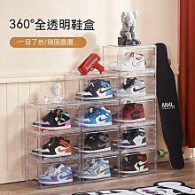 現貨 手提式防塵鞋袋 旅行鞋袋 鞋子收納包 旅行收納鞋袋 收納袋 手提鞋袋 收納旅行袋 旅行鞋袋 鞋子收納-朴舍居家 歷史價格詳細信息