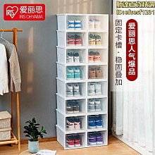 塑料鞋盒宿舍鞋子收納神器家用門口簡易鞋架省空間鞋柜收納盒透明 歷史價格詳細信息