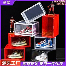 磁吸式透明鞋盒【免運??台灣現貨】超大鞋盒 正開鞋盒 球鞋收納 鞋架 置物架 側開鞋盒 多功能收納 展示盒 鞋櫃 歷史價格詳細信息