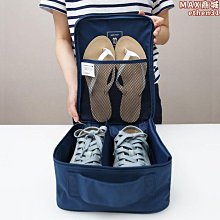 旅行鞋子收納袋可攜式手提防水鞋袋健身旅遊家用可摺疊防塵球鞋包 歷史價格詳細信息