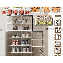 鞋盒鞋子收納盒透明免安裝鞋櫃簡易折疊塑料鞋架鞋-正正精品 歷史價格詳細信息