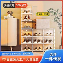 免安裝 加厚鞋架 可摺疊鞋盒 透明鞋櫃 收納盒 塑膠 防塵 簡易鞋櫃 歷史價格詳細信息