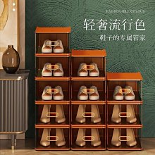 耐奔鞋盒收納盒硬透明塑料鞋架鞋櫃放鞋收納神器抽-正正精品 歷史價格詳細信息