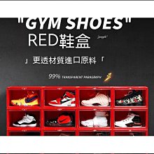 20個裝球鞋AJ收納盒透明鞋盒收納鞋子神器整理塑料鞋柜省空間抽屜 歷史價格詳細信息