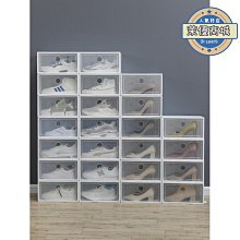 新款加厚透明塑料鞋盒 鞋子收納盒 鞋子收納櫃 簡易鞋櫃 家用防塵防潮鞋架 歷史價格詳細信息