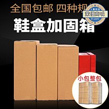 【新款】加厚鞋盒翻蓋鞋收納摺疊收納盒抽屜式透明塑料鞋架省空間 歷史價格詳細信息