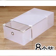加厚透明鞋盒抽屜式自由組合男女鞋子收納盒防塵塑膠整理箱簡易 鞋子收納盒書架收納盒學生學習書收納盒鞋子收納盒 歷史價格詳細信息