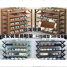 簡易組裝拉鍊款防塵5層鞋架(倫敦塔)[免運][大買家] 歷史價格詳細信息