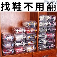 免安裝收納盒 傢用鞋架 簡易鞋架 防水防塵收納盒 鞋子收納神器 透明鞋盒 床底折疊收納盒 歷史價格詳細信息