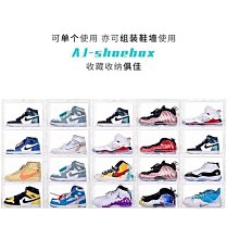 20個裝球鞋AJ收納盒透明鞋盒收納鞋子神器整理塑料鞋柜省空間抽屜 歷史價格詳細信息